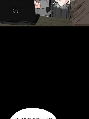 傳宗接代好困難 31-32話[完結]_31_10