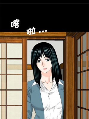 傳宗接代好困難 31-32話[完結]_32_03