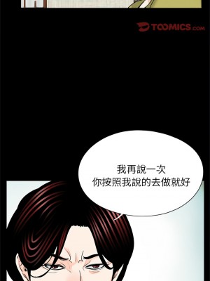 傳宗接代好困難 31-32話[完結]_32_04