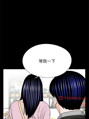 傳宗接代好困難 31-32話[完結]_32_09