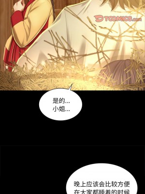 小姐 15-16話_15_06