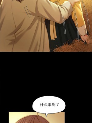 小姐 15-16話_15_07