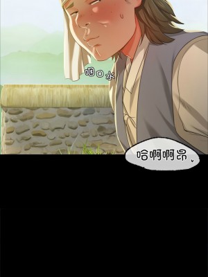小姐 15-16話_15_15