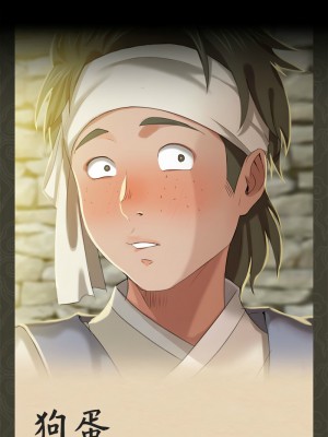 小姐 15-16話_15_17