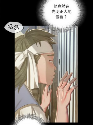 小姐 15-16話_16_05