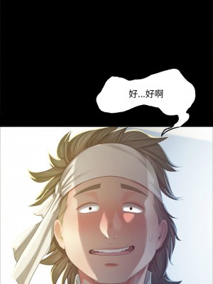小姐 15-16話_16_07