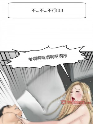 危險的請託 12-13話_12_11