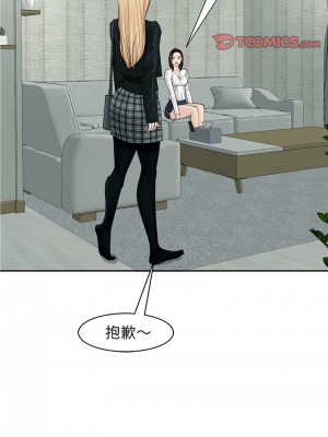 危險的請託 12-13話_12_14