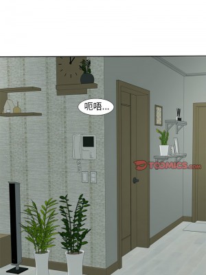 危險的請託 12-13話_12_17