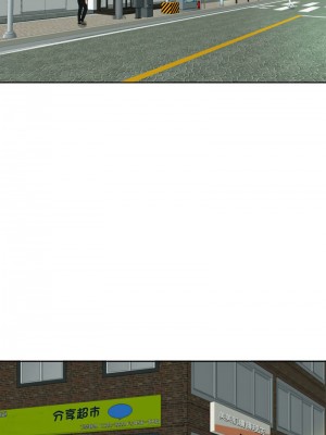 危險的請託 12-13話_13_08