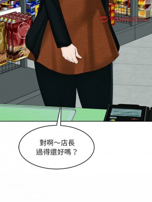 危險的請託 12-13話_13_09