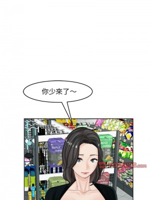 危險的請託 12-13話_13_10