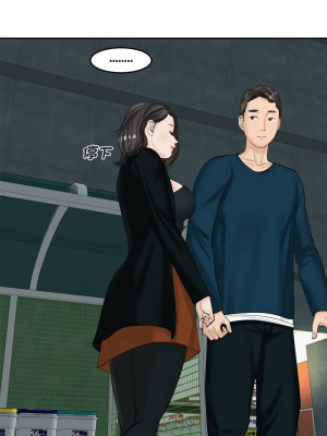 危險的請託 12-13話_13_12