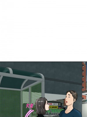 危險的請託 12-13話_13_13