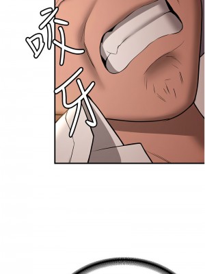 搶女友速成班 38-39話_38_13