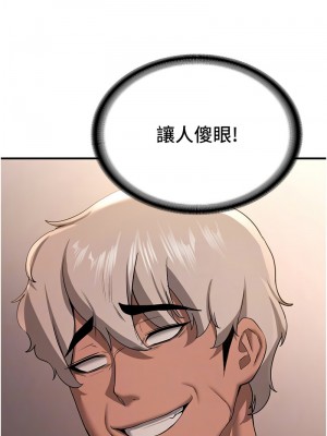 搶女友速成班 38-39話_39_02