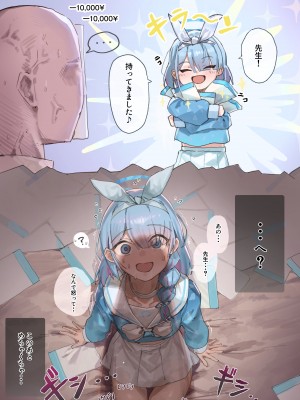 [Twitter] うーろんちゃ (@uuuron_cha)_38：uuuron_cha_1665674836302245890_20230605_190002_img1