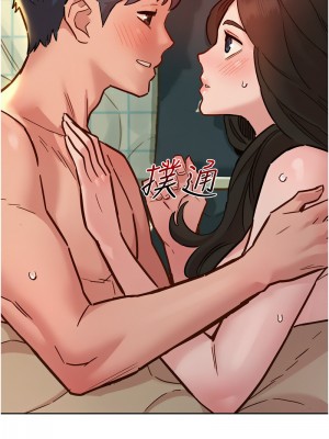 友情萬睡 79話_79_04