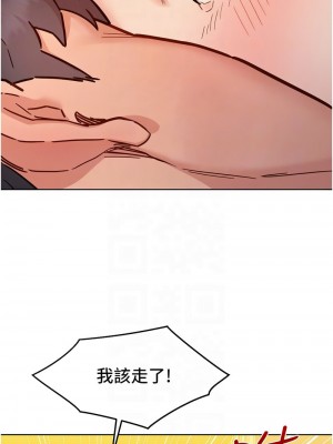 友情萬睡 79話_79_05