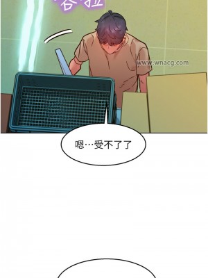 友情萬睡 79話_79_08
