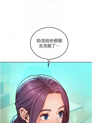 友情萬睡 79話_79_09