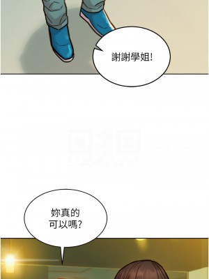 友情萬睡 79話_79_11