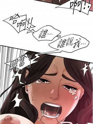 街頭幹架王 36-37話_37_03