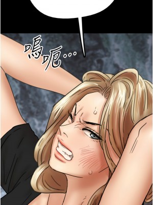 養父的女兒們 29-30話_29_02
