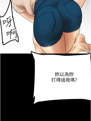 養父的女兒們 29-30話_29_03