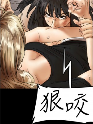 養父的女兒們 29-30話_29_04