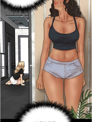 養父的女兒們 29-30話_29_07