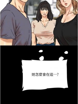 養父的女兒們 29-30話_29_09