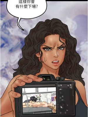 養父的女兒們 29-30話_29_12