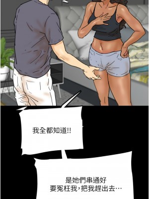 養父的女兒們 29-30話_30_01