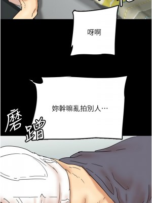 養父的女兒們 29-30話_30_02