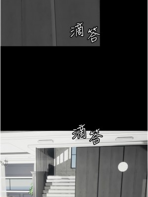 養父的女兒們 29-30話_30_03