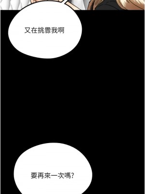 養父的女兒們 29-30話_30_04