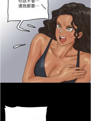 養父的女兒們 29-30話_30_06