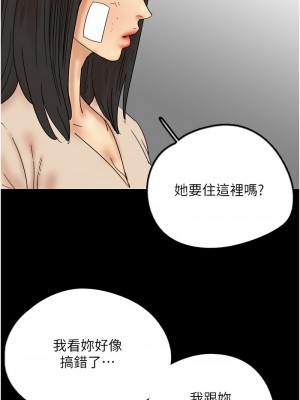 養父的女兒們 29-30話_30_08