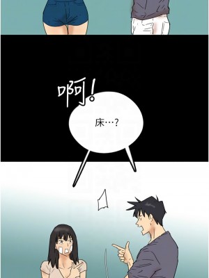 養父的女兒們 29-30話_30_09