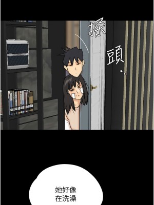 養父的女兒們 29-30話_30_10