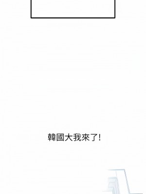 尻試之神學習法 1-7話_01_04