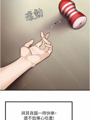 尻試之神學習法 1-7話_01_05