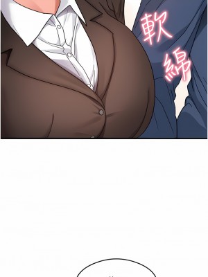 尻試之神學習法 1-7話_01_06