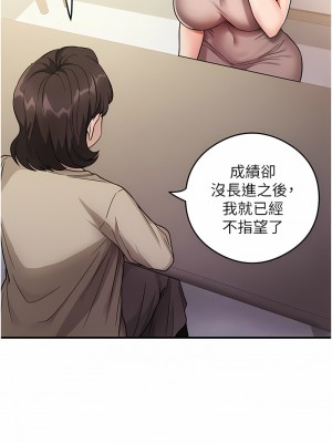 尻試之神學習法 1-7話_01_10