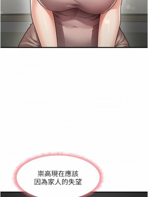 尻試之神學習法 1-7話_01_11