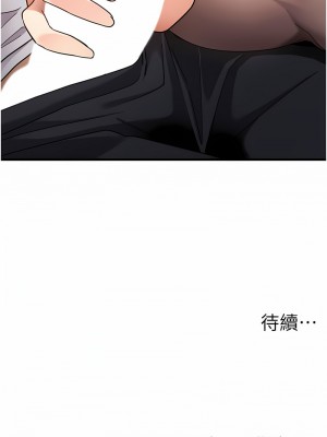 尻試之神學習法 1-7話_01_20