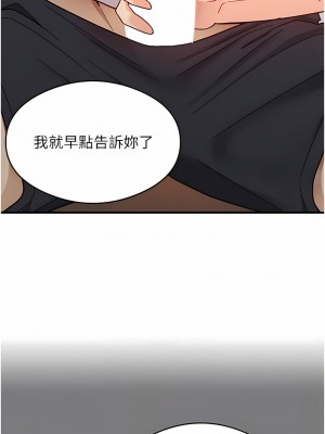 尻試之神學習法 1-7話_02_02