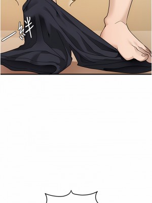 尻試之神學習法 1-7話_02_14