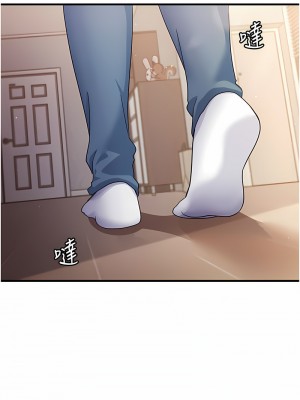尻試之神學習法 1-7話_03_02
